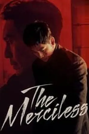 the-merciless-bulhandang-2017-แก๊งค์ระห่ำ-โหดทะลุพิกัด