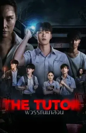 The Tutor พี่วรรณมาสอน (2025)